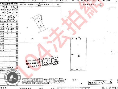 台北信義區法拍公寓-8