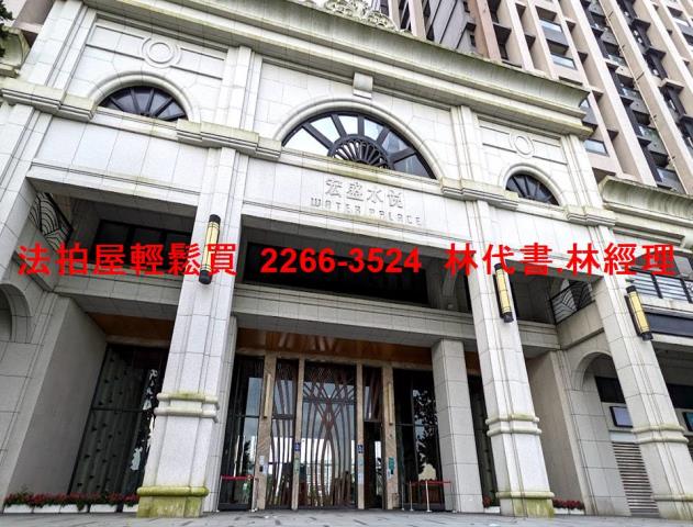 淡水大樓法拍-2