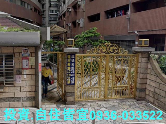 新北法拍大樓-1