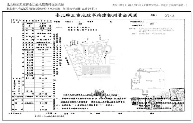 新北三重法拍大樓-7