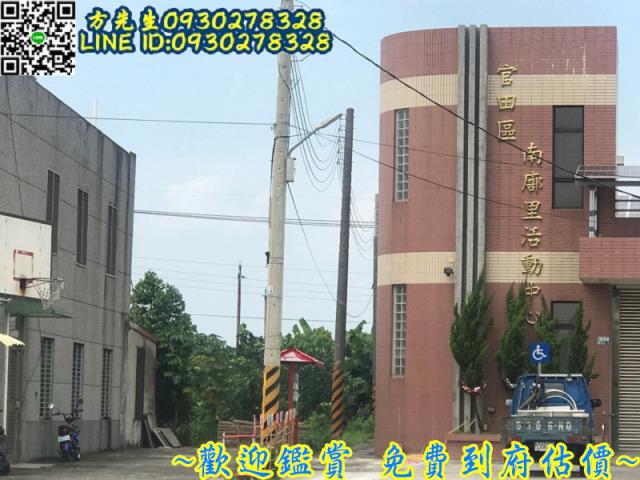 台南官田農地-7
