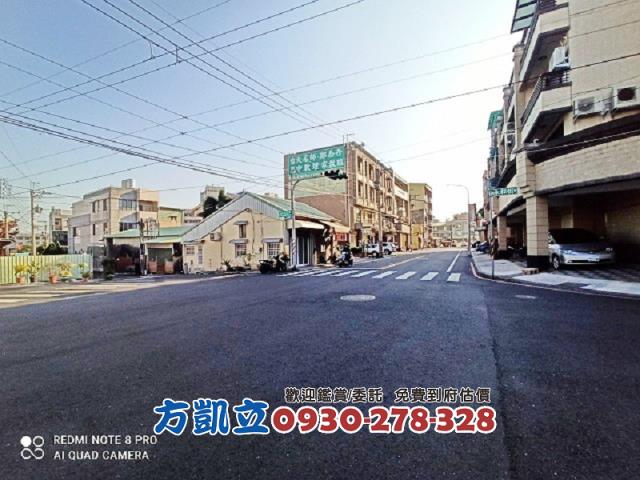 永康建地-2