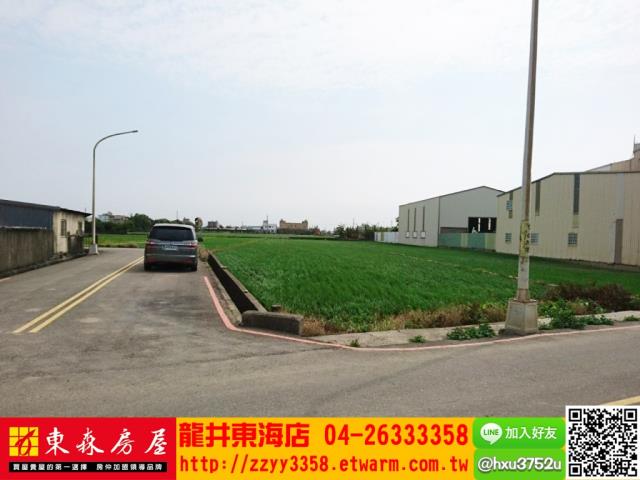 台中大甲農地-1
