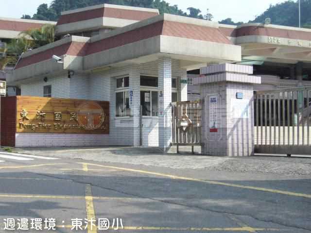 太平山坡地-3