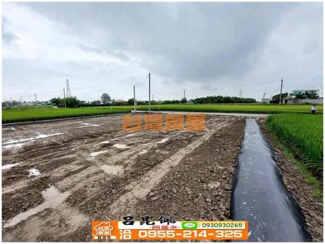 白河農地-14