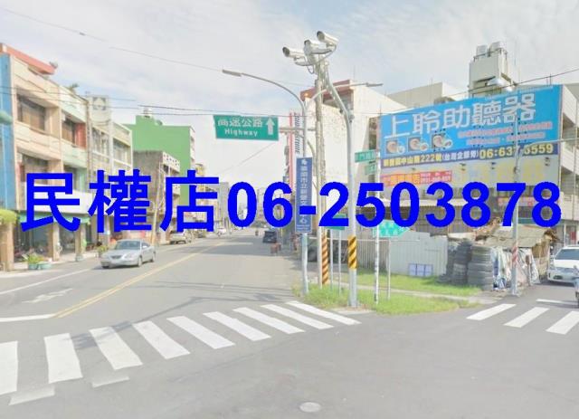 鹽水建地-1