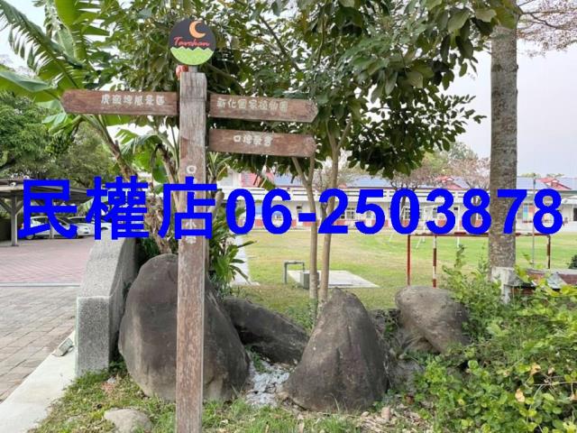 新化農地-14