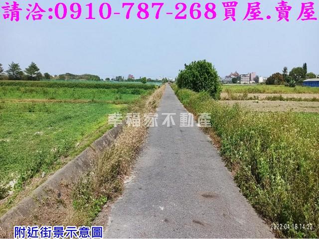 將軍農地-1
