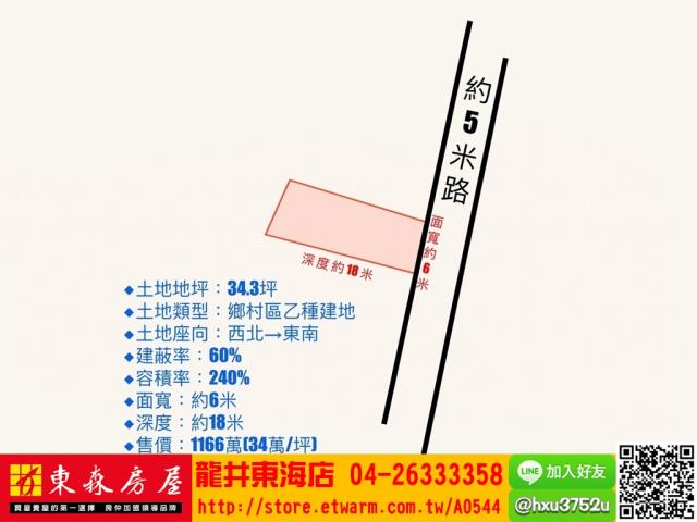 大肚建地-6