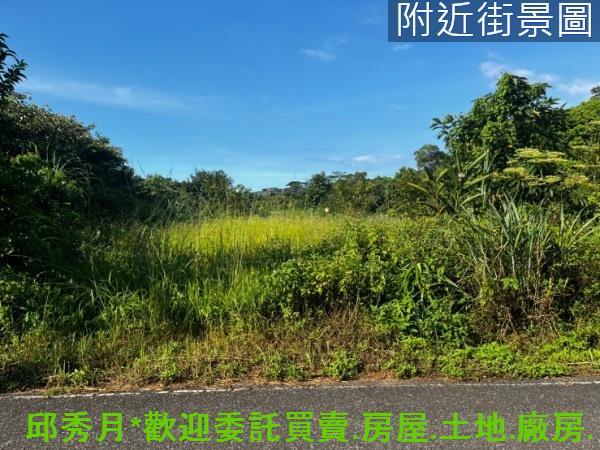 新北三芝農地-1
