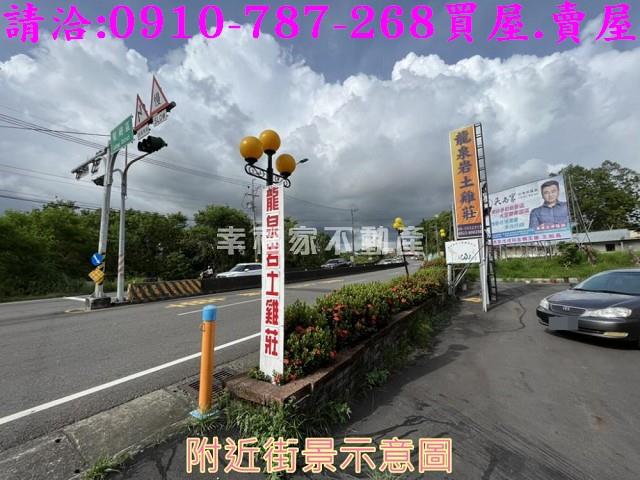 關廟建地-14
