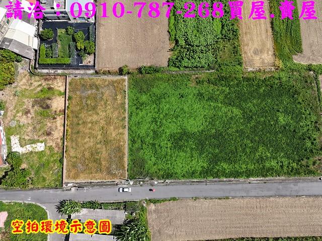 將軍農地-2