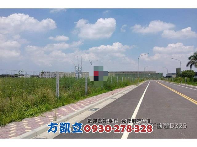 麻豆工業地-2