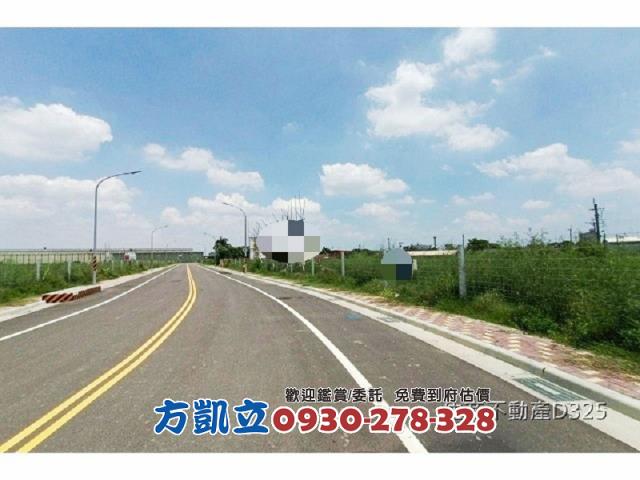 麻豆工業地-3