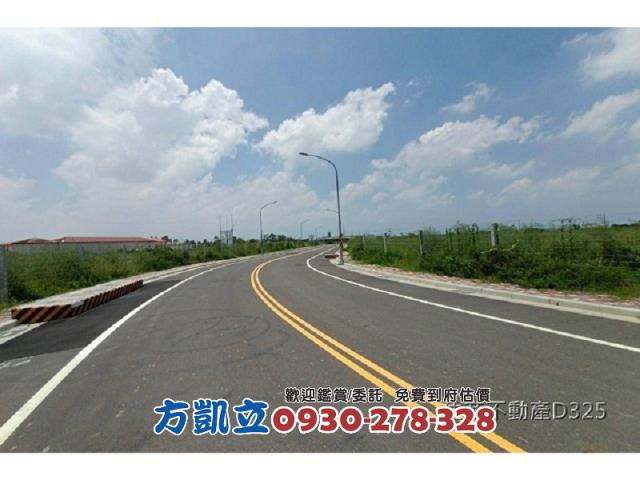 麻豆工業地-4