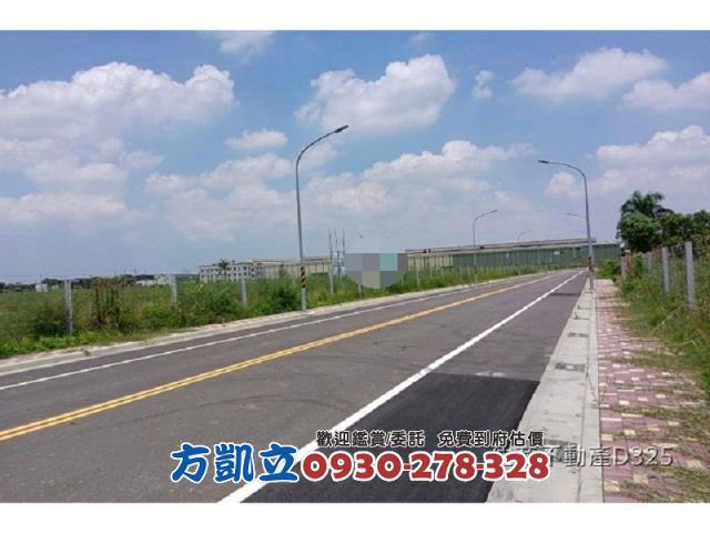 麻豆工業地-5