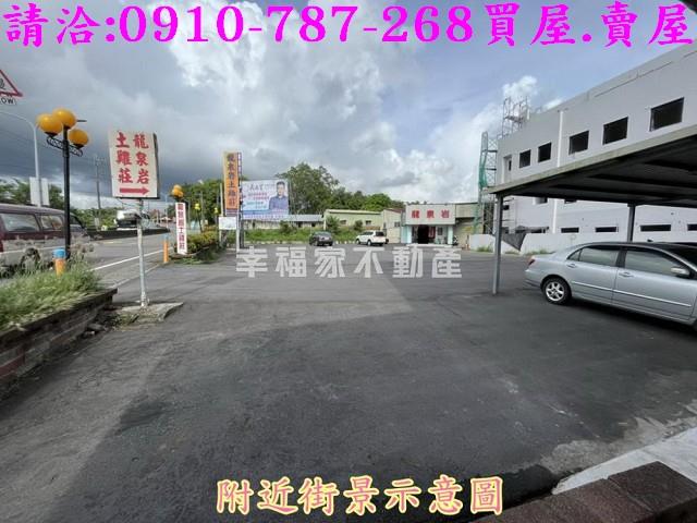 關廟建地-2