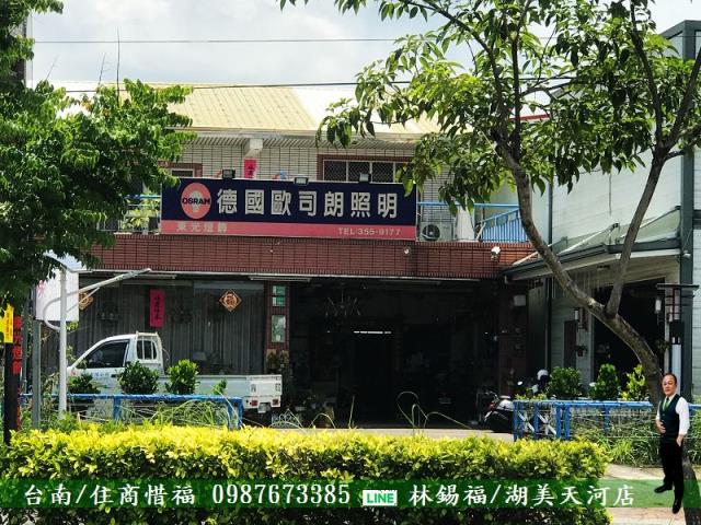 安南農地-5