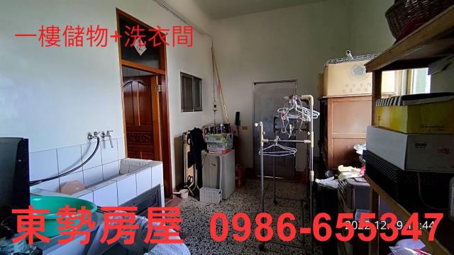 新社農地-3