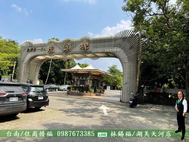新化農地-13