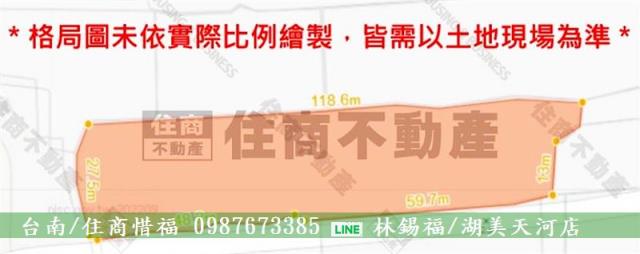 新化農地-15