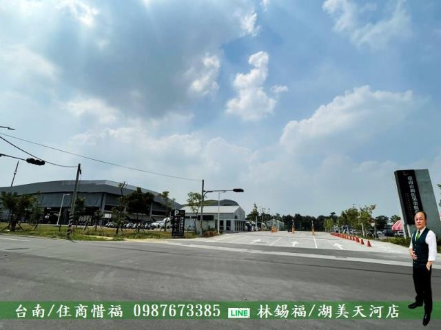 新化農地-1