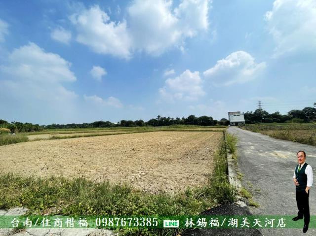 新化農地-6