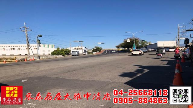 台中大雅農地-1