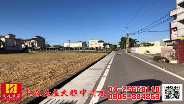 台中大雅農地-2