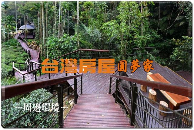 梅山農地-2
