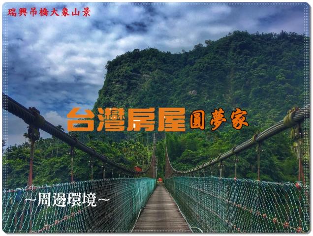 梅山農地-4