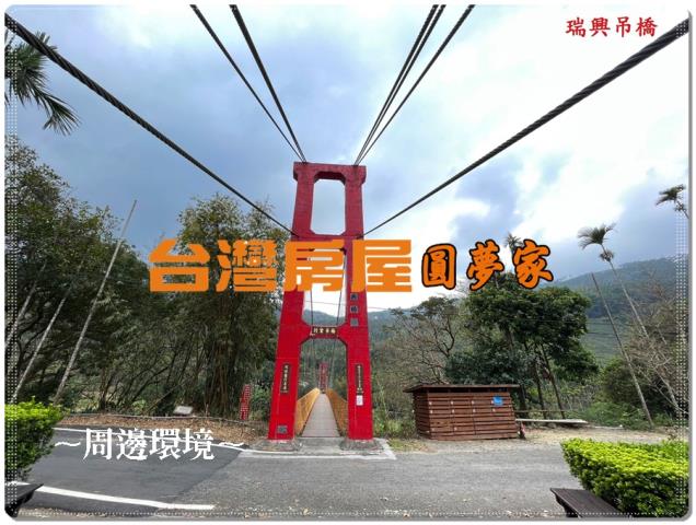 梅山農地-5