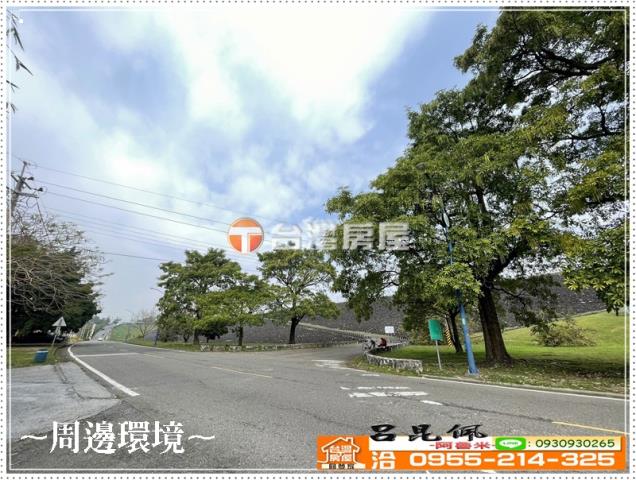 番路農地-5