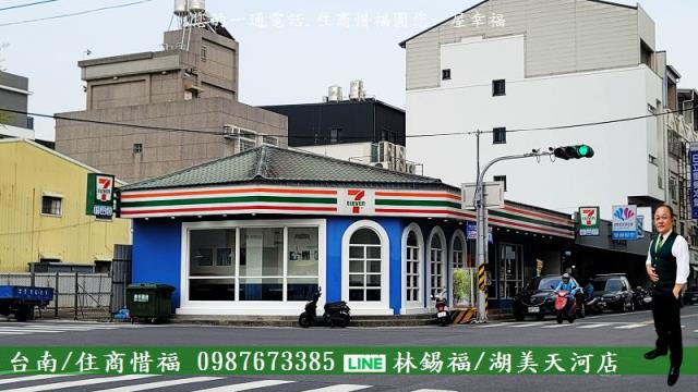 台南建地-4