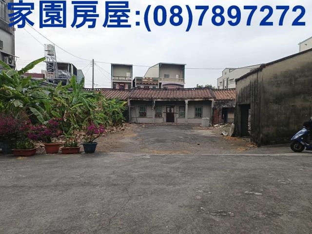 屏東建地-1