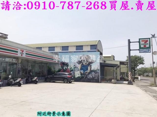 官田農地-15