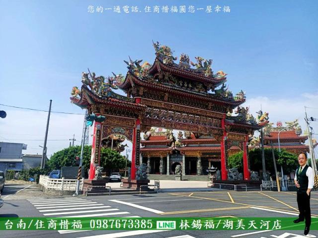 台南佳里農地-8