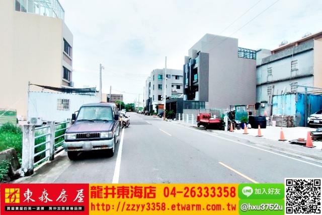 台中龍井建地-1