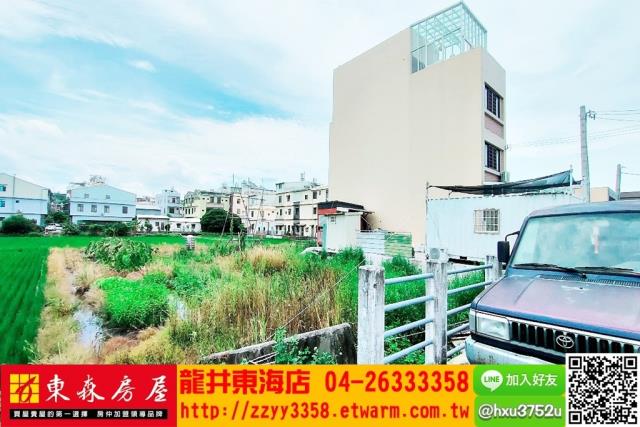 台中龍井建地-2