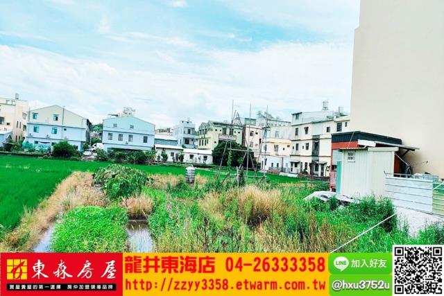 台中龍井建地-3