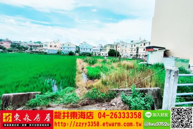 台中龍井建地-4