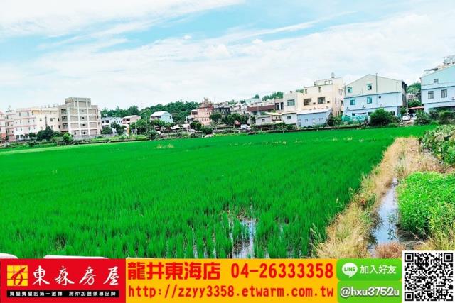 台中龍井建地-5