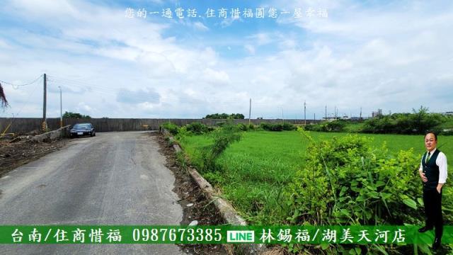 新市農地-9