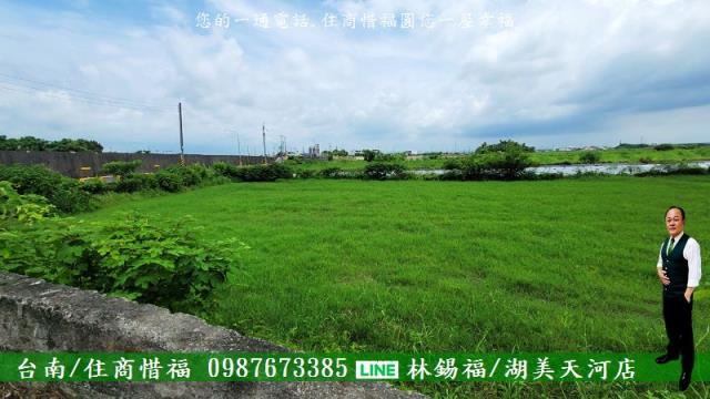 新市農地-13
