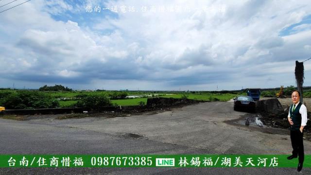 新市農地-14