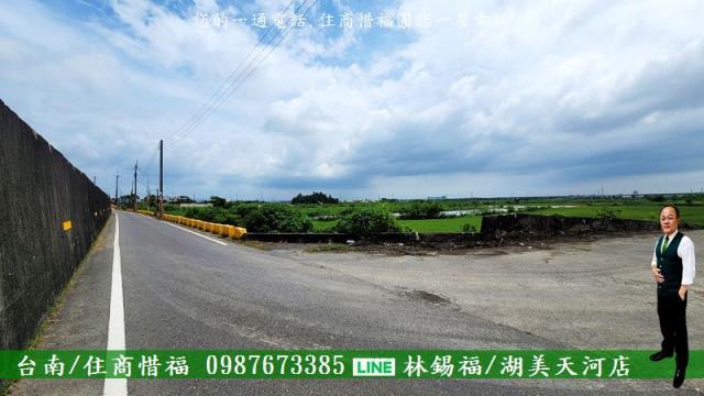 新市農地-3