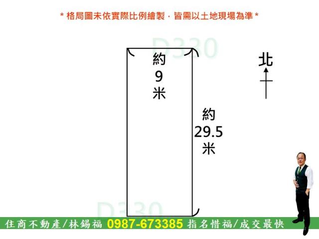安南建地-15