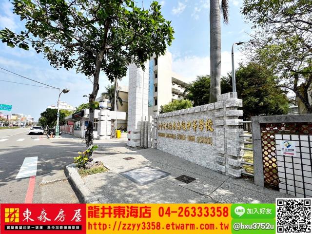 清水休閒地-9