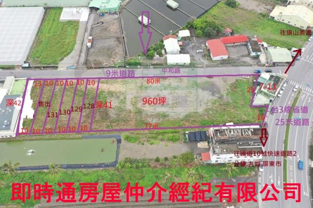 屏東工業地-1