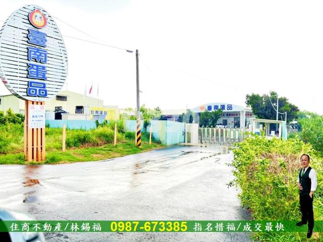 關廟農地-3
